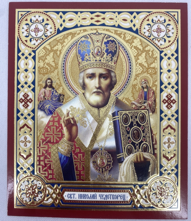 Ікона св. Микола чуд. (В. М.)