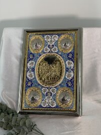 Євангліє напрестольне (Церковнослов'янською мовою) 42,5х30х6см