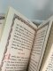 Євангліє напрестольне (Церковнослов&#039;янською мовою) 42,5х30х6см