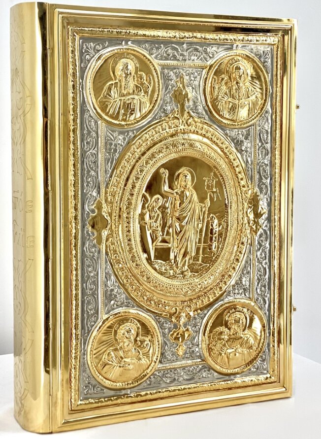 Євангліє напрестольне (Церковнослов&#039;янською мовою) 46х34х9см