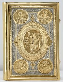 Євангліє напрестольне (Церковнослов'янською мовою) 46х34х9см