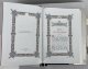 Євангліє напрестольне (Церковнослов&#039;янською мовою) 46х34х9см