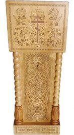 Аналой бічний, 43х43 см, (Висота 118-93см)