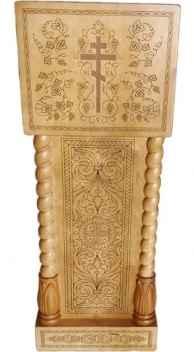 Аналой бічний, 43х43 см, (Висота 118-93см)