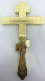 Хрест напрестольний кит. №3, друк Спас 26х14,5см