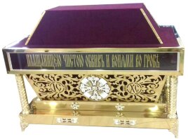 Гробниця Спасителя (слов'ян.) 133х71