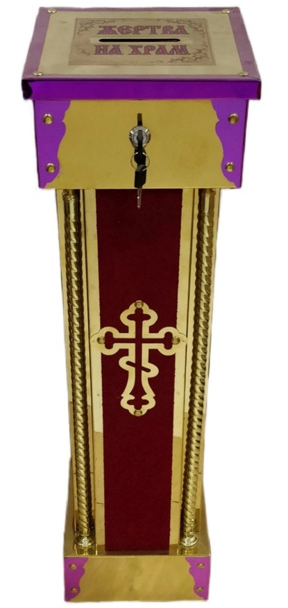 Жертва на храм з трубами лат, булат, тканиною і лазер. 24,5х24,5см (висота 83см)