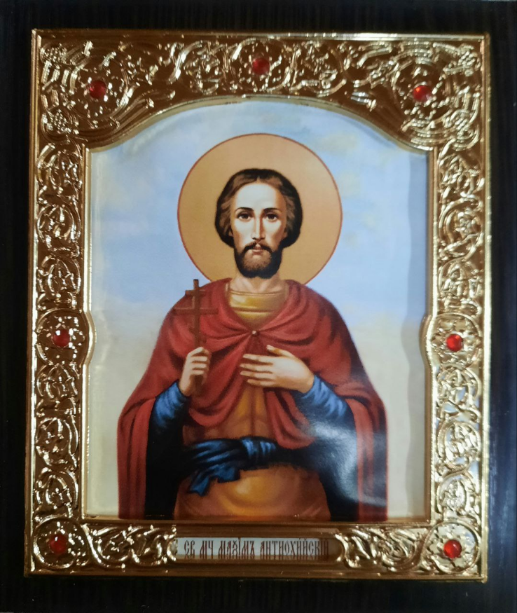 Ікона св. Максим Антихонський 15х18см