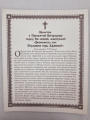 Ікона Богородиці "Афонська"