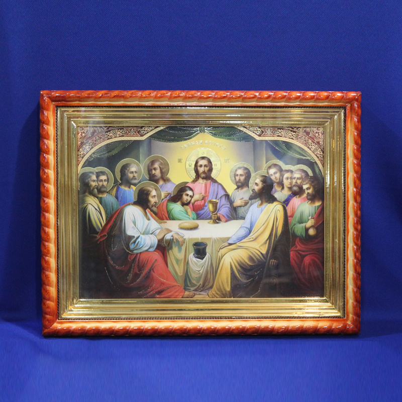 Ікона Тайна Вечеря
