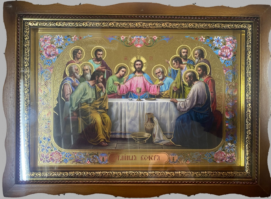 Ікона Тайна Вечеря №472, 38х28см