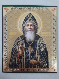 Ікона св. преп. Амфілохій Почаївський