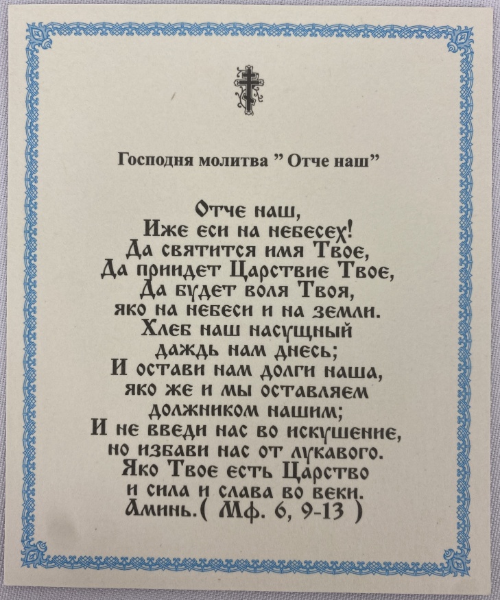 Ікона Голгофа