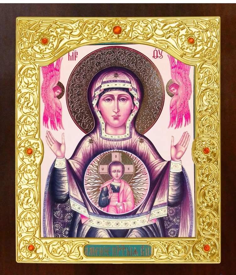 Ікона Богородиці "Знамення"