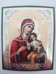 Ікона Богородиці "Єрусалимська"