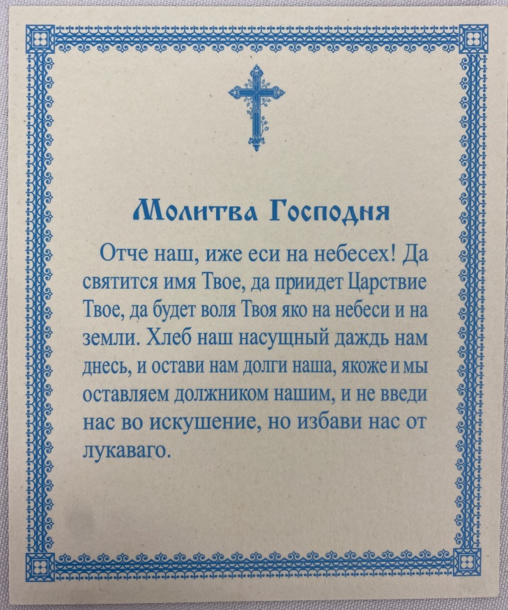 Ікона Господь Вседержитель