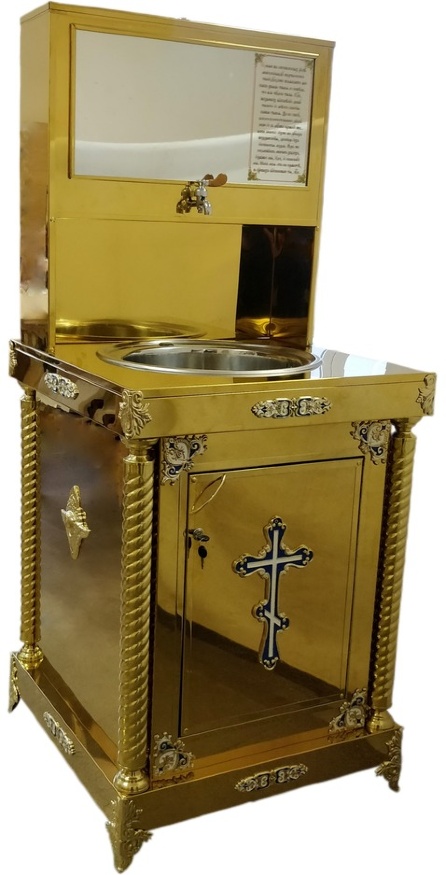 Рукомийник