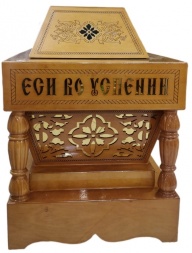 Гробниця Богородиці (слов'ян.) 133х71см