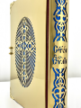 Євангеліє напрестольне (Церковнослов'янською мовою) 26,5х21х4,5 