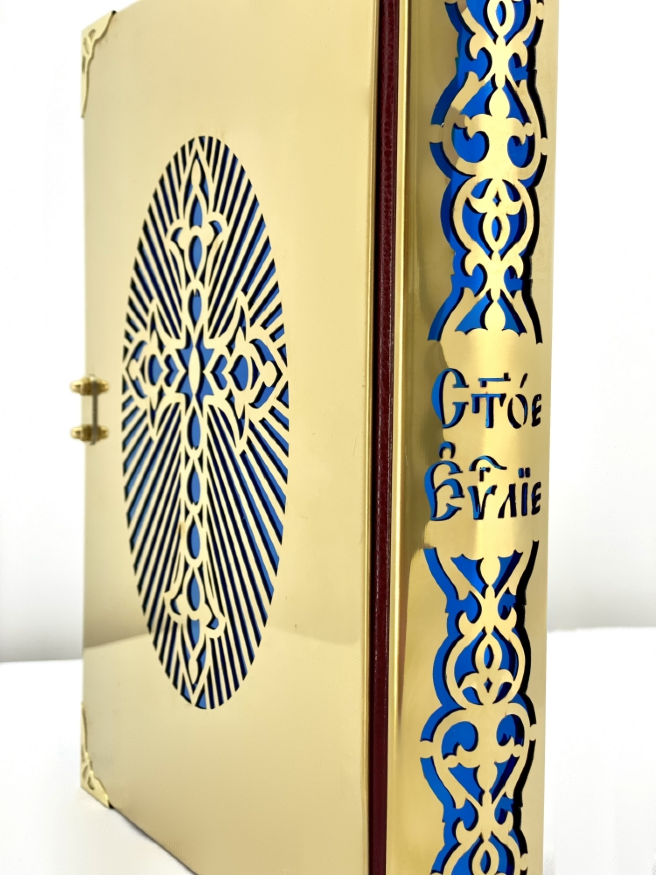 Євангеліє напрестольне (Церковнослов'янською мовою) 26,5х21х4,5 