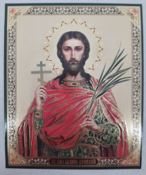 Ікона св. вмч. Іоанн Сочавський