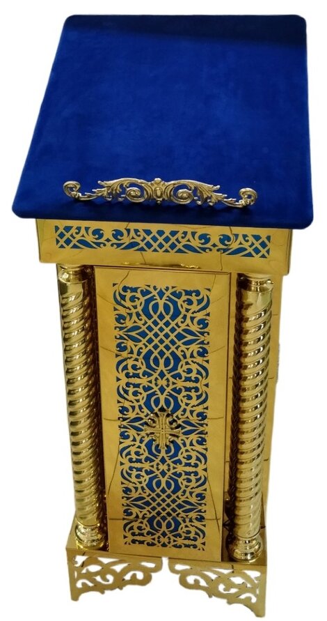Аналой бічний, 45х45 см, (Висота 113-92см)