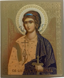 Ікона Ангел Хранитель 10Х12