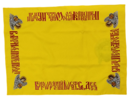 Ілітон "Ангел" та з іконою "Нерукотворний Образ" 70х80см