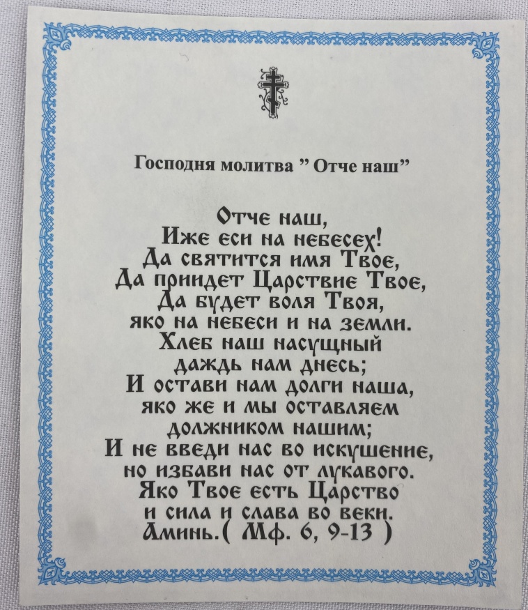 Ікона Спаситель, кольорова, зол фон, 12х10см