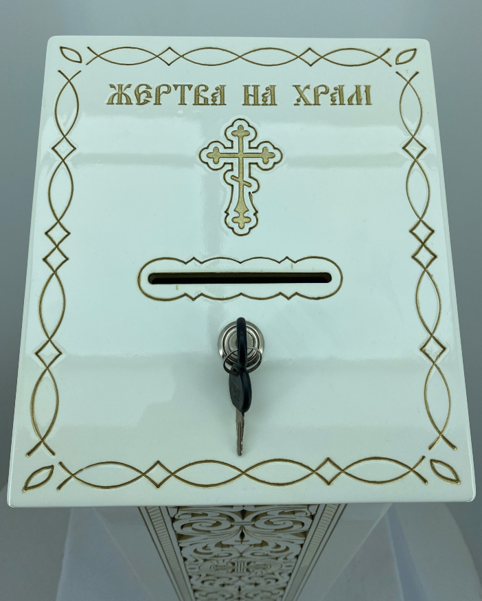 Жертва на храм 24х24см (висота 95-82см)