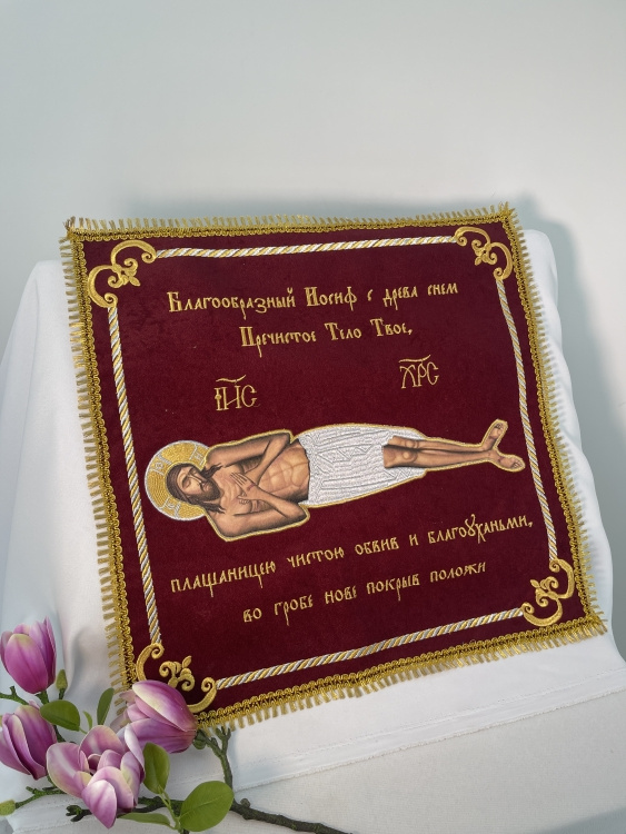 Плащаниця Ісуса Христа 50х50см (церковнослов'янською мовою), вишивка лоза Спаситель Візантійського стилю
