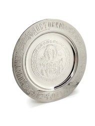 Блюдо для потира, нікель, Ф16см 1