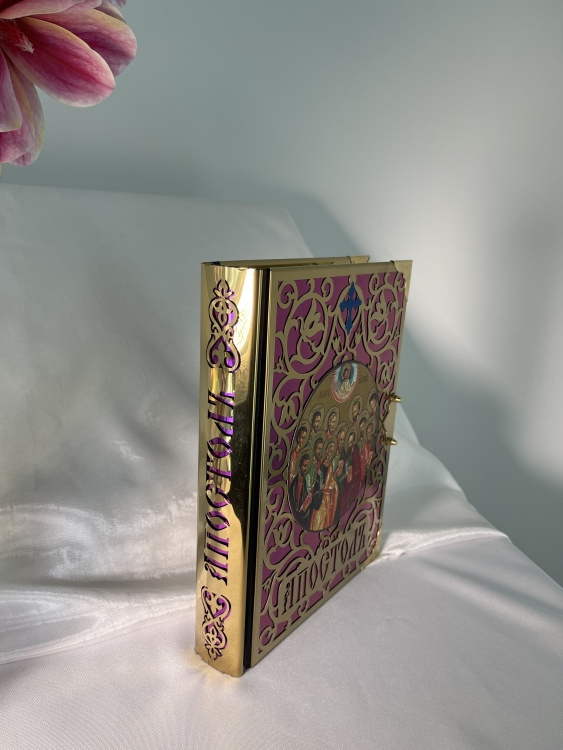 Апостол 24х18см