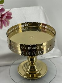 Підставка для Артоса 27см (висота 26см)