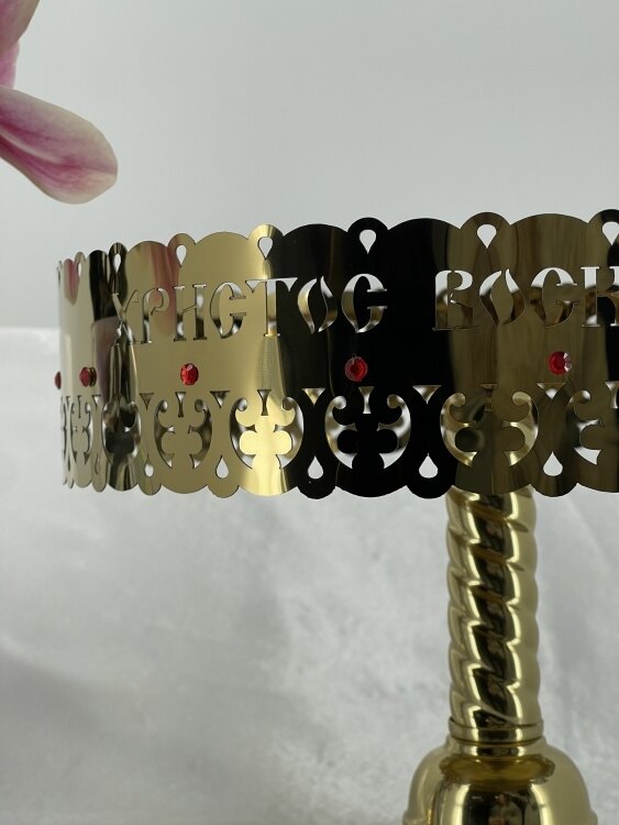 Підставка для Артоса 27см (висота 26см)