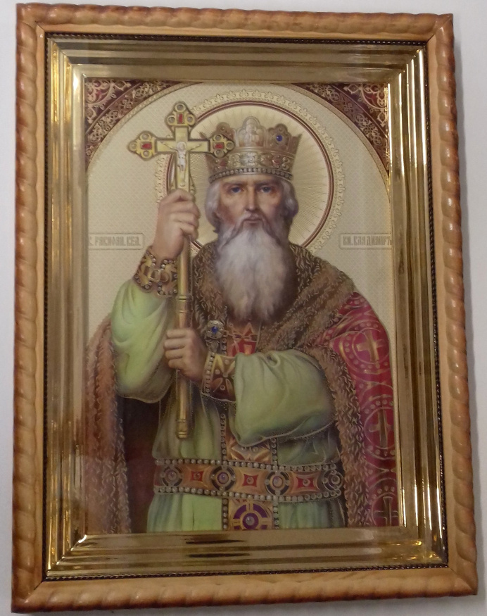 Ікона рівноап. вел. кн. Володимир 32х42