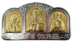 Автомобільний трійник (арка) (метал. зол р-з) 4,8х2,6см №10-28