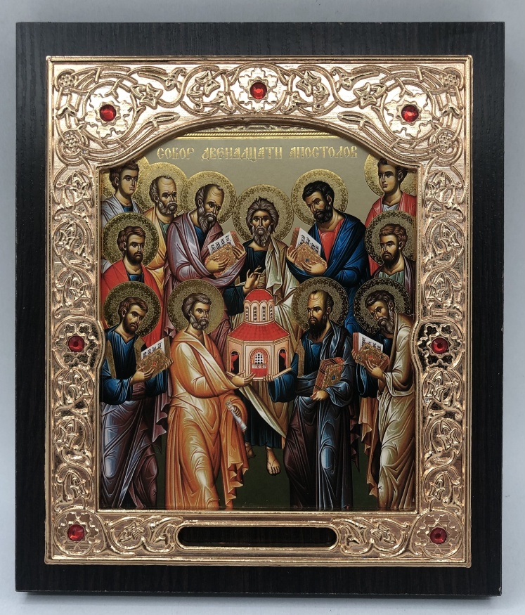 Ікона Дванадцять Апостолів 15х18
