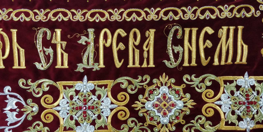 Плащаниця вишита на оксамиті