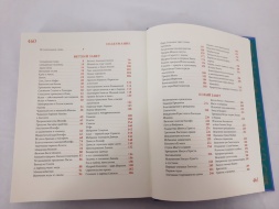 Біблія для дітей. Біблійні розповіді в картинках