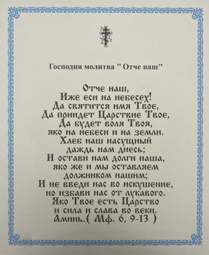 Ікона Нерукотворний Образ (Візантія) 24х20см