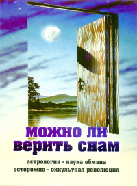 Християнське життя, повчання, настанови