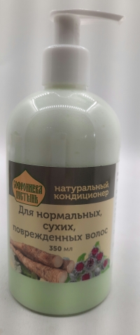 Кондиціонер