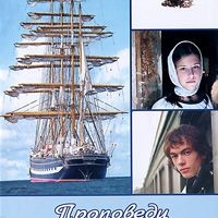 Недільна школа.Сценарії