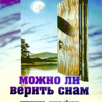 Християнське життя, повчання, настанови