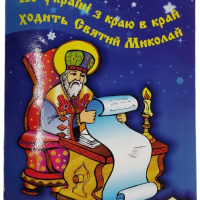 Література украінською мовою