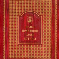 Подарункові книги. Альбоми