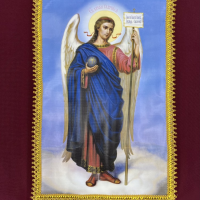 Катапетасма