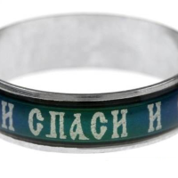 Кільця, Персні