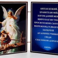 Дерев'яні складні